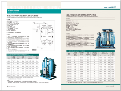 日韩大透逼>
                                                   
                                                   <div class=